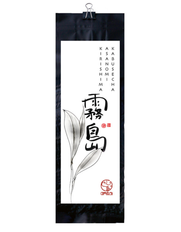 Chá Camélia Kirishima Asanomi Kabusecha BIO 100g